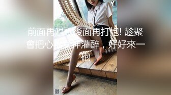 【网曝门事件】极品爆乳网红美女『狗头萝莉』最新大尺度私拍被前男友流出 渣男渣女的故事 喜欢无套内射 高清720P版