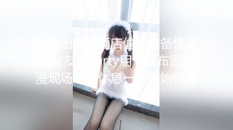 新流出安防酒店偷拍准备惊喜等女友开Party用气球布置浪漫现场过来休息一下开始做爱