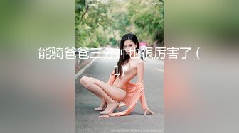 超清4K女子妇科诊室，偸拍天然大奶小姐姐乳房检查，男医生揉奶检查有无肿块，吸奶头检测敏感勃起度