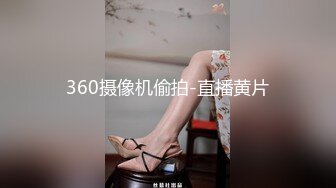 360摄像机偷拍-直播黄片