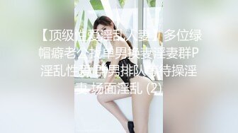 【顶级性爱淫乱人妻】多位绿帽癖老公找单男换妻淫妻群P淫乱性爱 群男排队等待操淫妻 场面淫乱 (2)