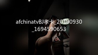 afchinatvBJ孝卡_20190930_1694590653