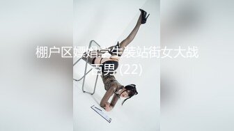 棚户区嫖娼学生装站街女大战百男 (22)