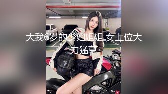 大我6岁的少妇姐姐 女上位大力猛草