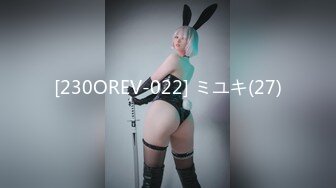 [230OREV-022] ミユキ(27)