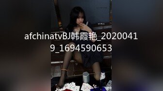 afchinatvBJ韩霞艳_20200419_1694590653