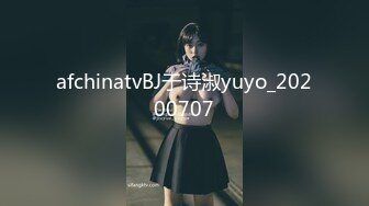 afchinatvBJ于诗淑yuyo_20200707