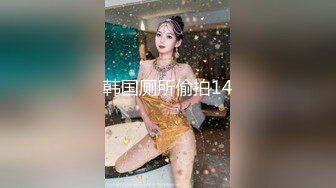 兔女郎装扮极品美少女！9分颜值外表高冷！开档内裤掰开嫩穴，贫乳揉捏，手指插入扣弄，极度诱惑