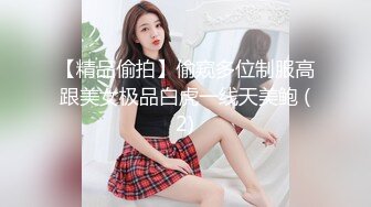 【精品偷拍】偷窥多位制服高跟美女极品白虎一线天美鲍 (2)