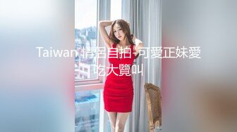 Taiwan 情侶自拍-可愛正妹愛吃大覽叫