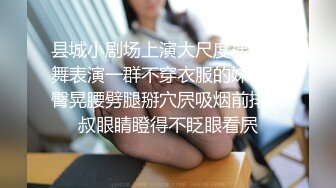 【男模只约姑娘】第二场计时房，萝莉御姐双飞，冰肌玉骨俏佳人，极品女神骚穴特写抽插，劲爆佳作人气王