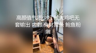 高颜值气质少妇 被大鸡吧无套输出 内射 身材苗条 鲍鱼粉嫩