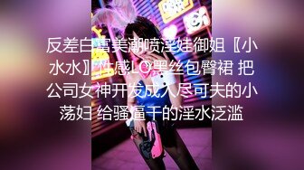 【足疗店小粉灯】偷拍扫街达人，一小时内连续干俩，舔逼真下得去嘴，激情刺激挑战无限真实 (3)