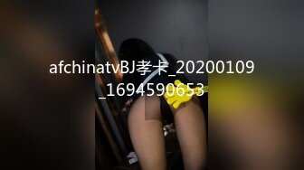 afchinatvBJ孝卡_20200109_1694590653