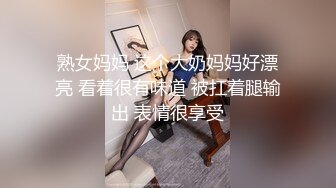 熟女妈妈 这个大奶妈妈好漂亮 看着很有味道 被扛着腿输出 表情很享受