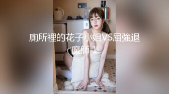 廁所裡的花子小姐VS屈強退魔師 1