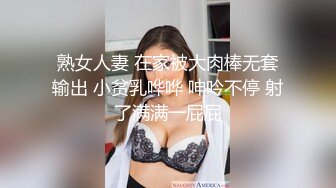 熟女人妻 在家被大肉棒无套输出 小贫乳哗哗 呻吟不停 射了满满一屁屁