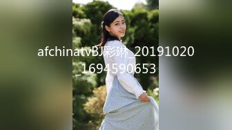 afchinatvBJ彩琳_20191020_1694590653