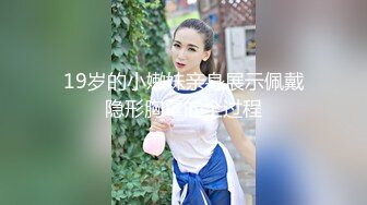 最新爆乳E奶长腿BeautyLeg腿模PRINC新发兔女郎特辑-极品黑丝 黑丝长腿 强制口交 爆操内射中出 高清720P版