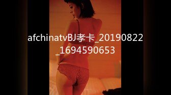 afchinatvBJ孝卡_20190822_1694590653