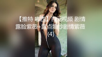 大一学生妹跟男友酒店开房啪啪偷拍，身材苗条细腰翘臀美乳，听话喜欢给男友口交，真实做爱刺激