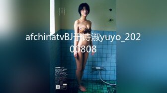 afchinatvBJ于诗淑yuyo_20200808