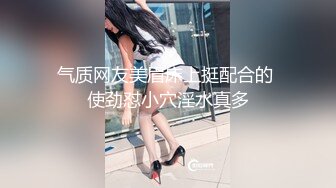 气质网友美眉床上挺配合的 使劲怼小穴淫水真多