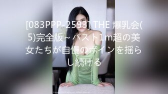 [083PPP-2593] THE 爆乳会(5)完全版～バスト1m超の美女たちが自慢のボインを揺らし続ける