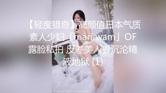 【轻度猎奇】高颜值日本气质素人少妇「mari wam」OF露脸私拍 反差美人妻沉沦精液地狱 (1)