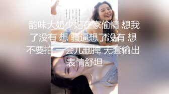 韵味大奶少妇在家偷情 想我了没有 想 骚逼想了没有 想 不要拍 一会儿删掉 无套输出 表情舒坦