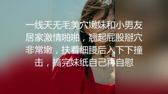 一线天无毛美穴嫩妹和小男友居家激情啪啪，翘起屁股掰穴非常嫩，扶着细腰后入下下撞击，搞完妹纸自己再自慰