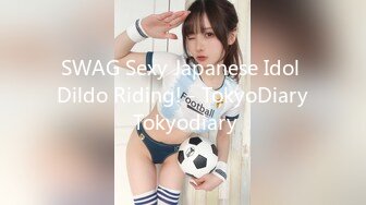 SWAG Sexy Japanese Idol Dildo Riding! - TokyoDiary Tokyodiary