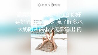 漂亮熟女阿姨吃鸡啪啪 你好猛好骚啊 爽吗 爽 流了好多水 大奶阿姨被小伙无套输出 内射