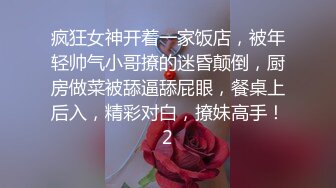 又一个高颜值新人下海！【嫩嫩包】绿播转黄~天价收费陶醉其中表情，撩人，太美了！ (2)