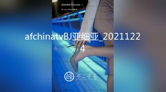 afchinatvBJ亚细亚_20211224